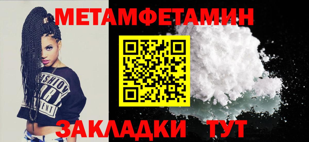 Amphetamine Premium  Вход с VPN  Amphetamine  Алушта 