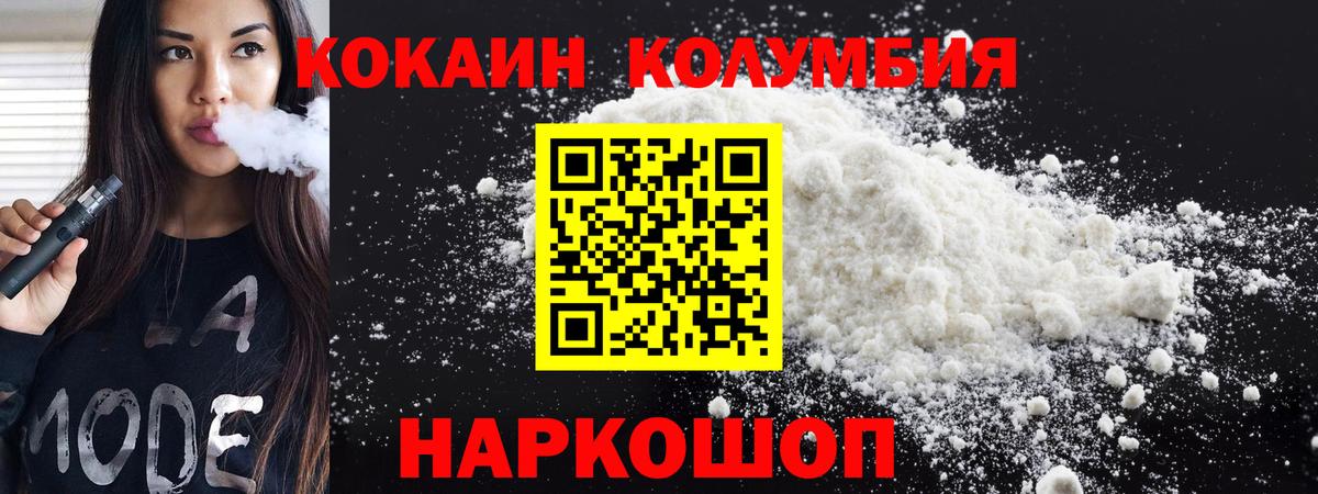 COCAIN FishScale Алушта