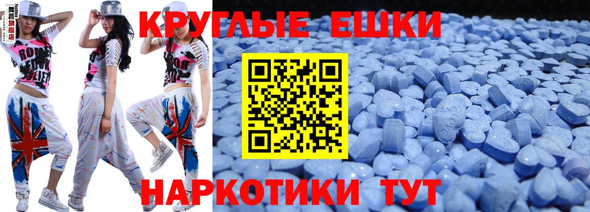 Ecstasy TESLA Алушта
