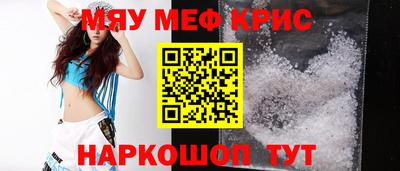 mdma Азнакаево