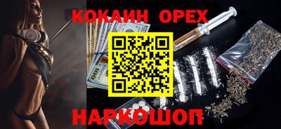 дистиллят марихуана Абакан