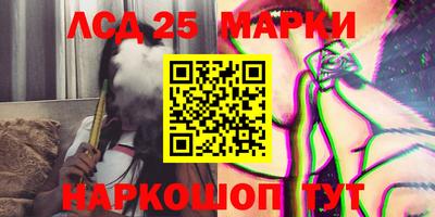 марки lsd Абинск