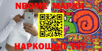 марки lsd Абинск