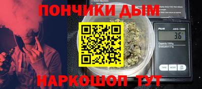 дистиллят марихуана Абакан