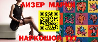 марки lsd Абинск
