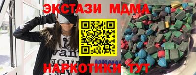 дистиллят марихуана Абакан