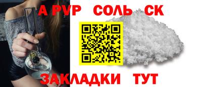 дистиллят марихуана Абакан