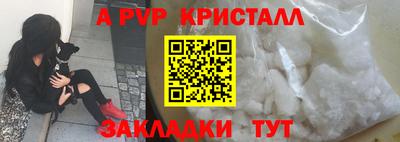 дистиллят марихуана Абакан