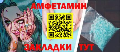 марки lsd Абинск