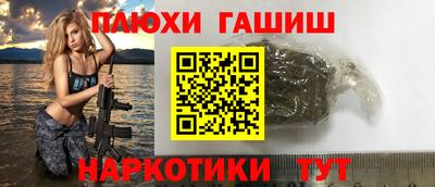марки lsd Абинск