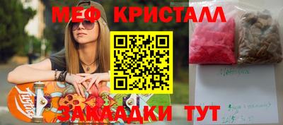 mdma Азнакаево