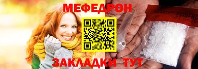 mdma Азнакаево