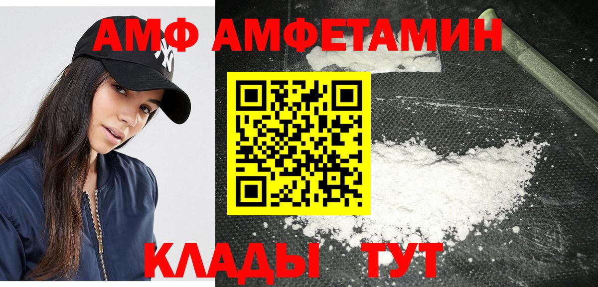 Метамфетамин винт  Метамфетамин винт  Вход с VPN  Алушта 
