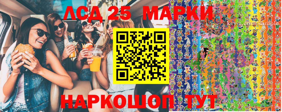 Алушта  ГАШИШ  Вход с VPN  Меф МЯУ МЯУ   Марихуана 