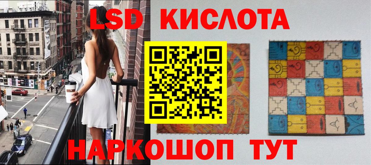 Алушта  Наркотические марки  Вход с VPN  где купить   Марки NBOMe 1500мкг 