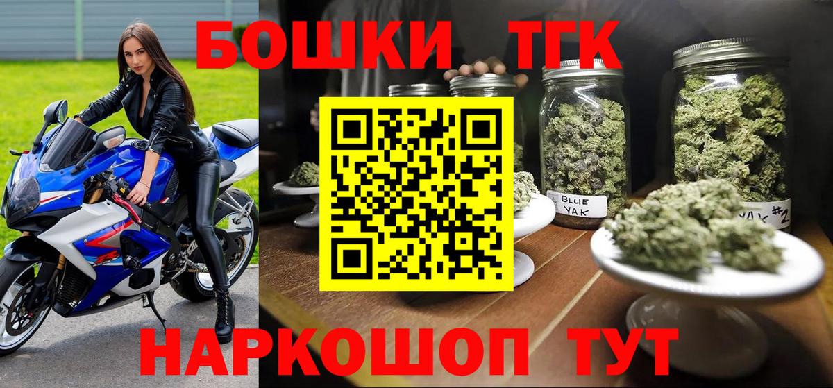 Канабис тримм  Канабис гибрид  Вход с VPN  Алушта  Бошки Шишки планчик 